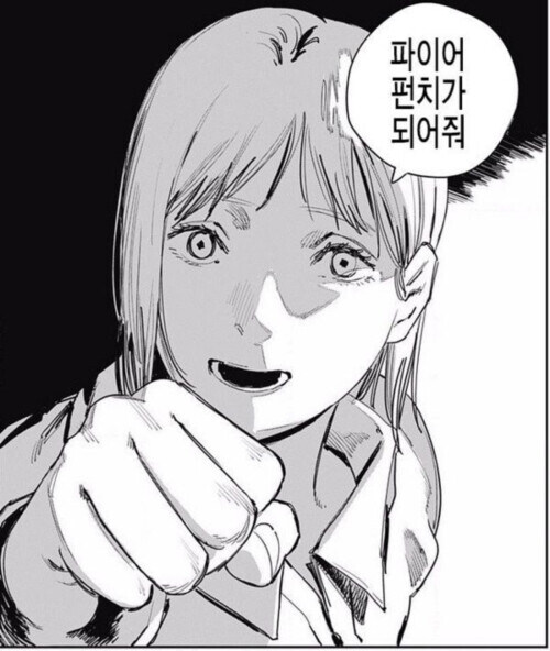 후지모토 타츠키가 천재가 맞는 이유_2.jpg