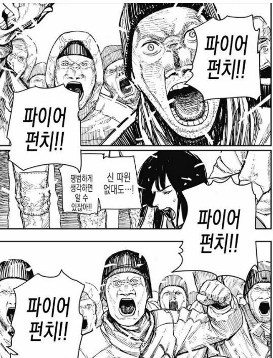 후지모토 타츠키가 천재가 맞는 이유_3.jpg