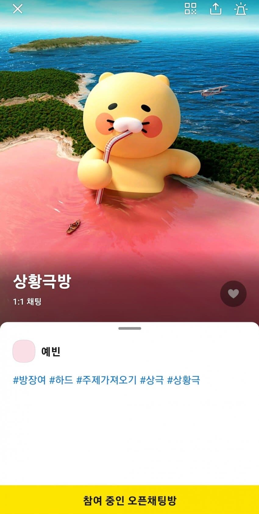 원피스 상황극이 하고싶었던 사람_1.jpg