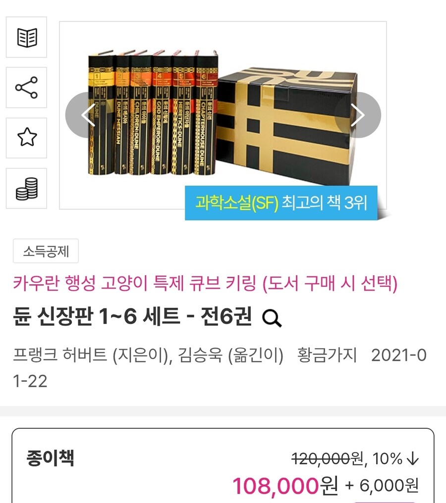 게임에 20만원이 낭비라..._4.jpg