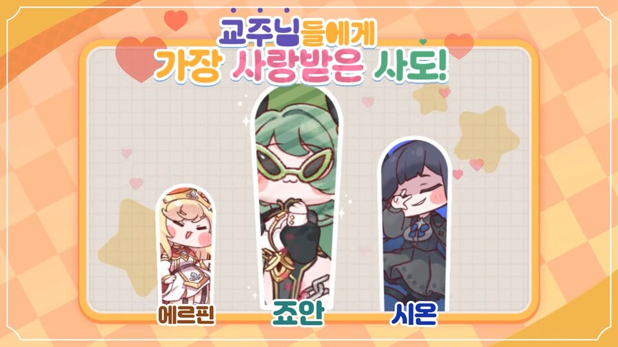 트릭컬) 공식피셜 트릭컬