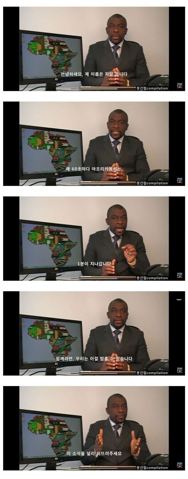 아프리카에서 벌어지고있는 일_1.jpg