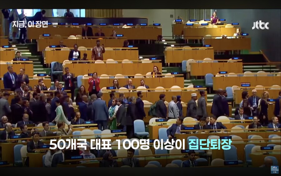 네타냐후 UN 총회장 연단 오르니_3.png