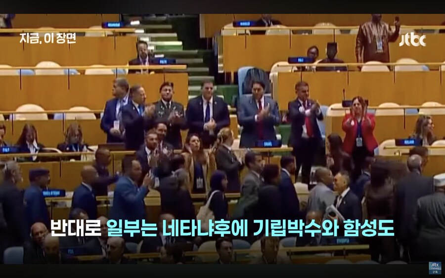 네타냐후 UN 총회장 연단 오르니_5.png