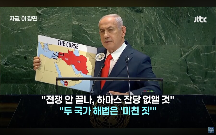 네타냐후 UN 총회장 연단 오르니_7.png