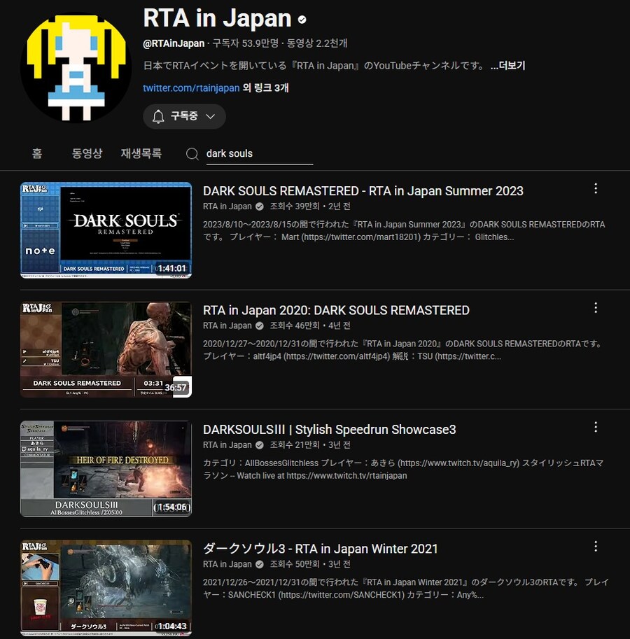 일본 스피드런 유튜브 보다가 안 사실_1.jpg