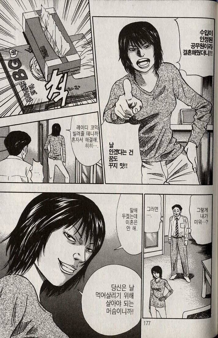 남편 챙겨주는 아내_4.jpg