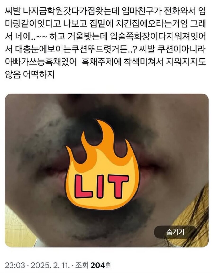 남자의 길을 걷기로 한 여자.jpg_1.jpg