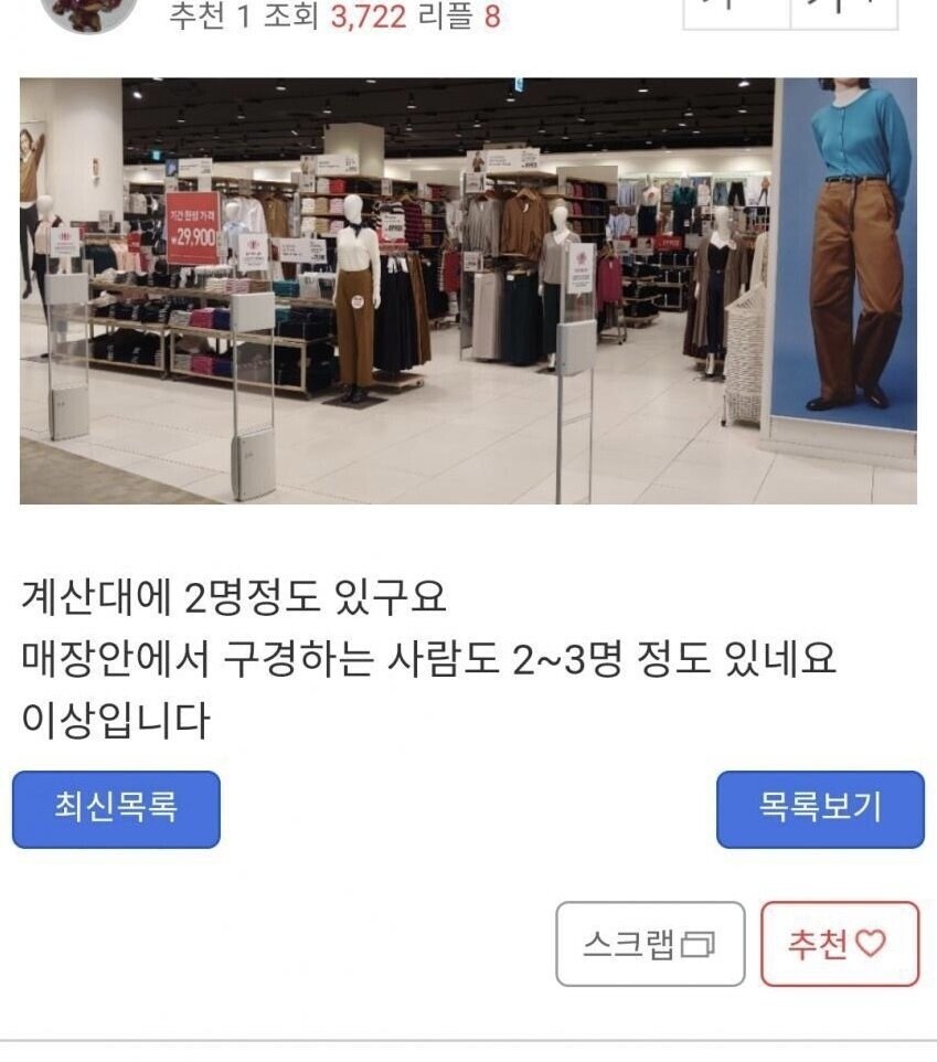 6.25때 태어났으면 분명 민간인 학살에 나섰을_1.jpg