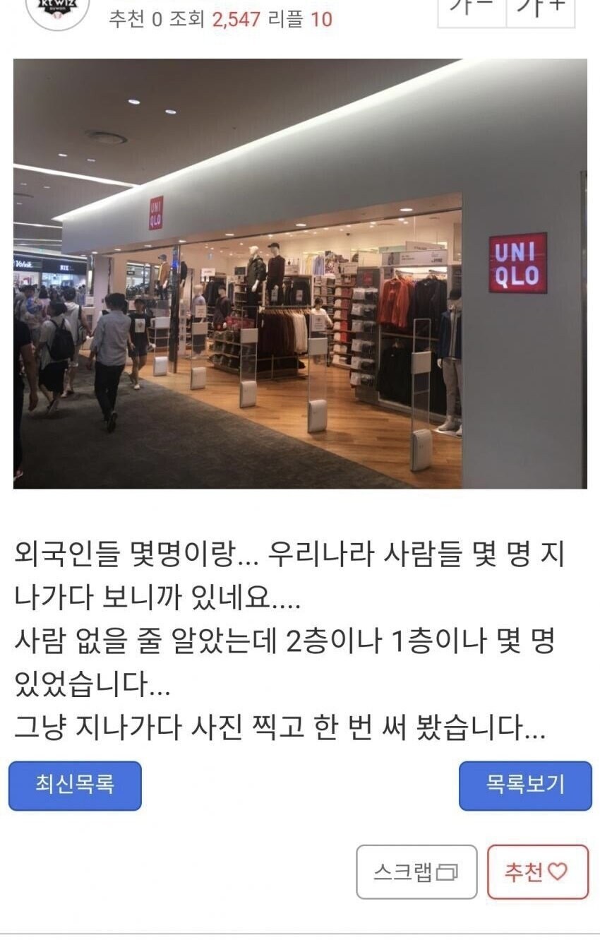 6.25때 태어났으면 분명 민간인 학살에 나섰을_2.jpg