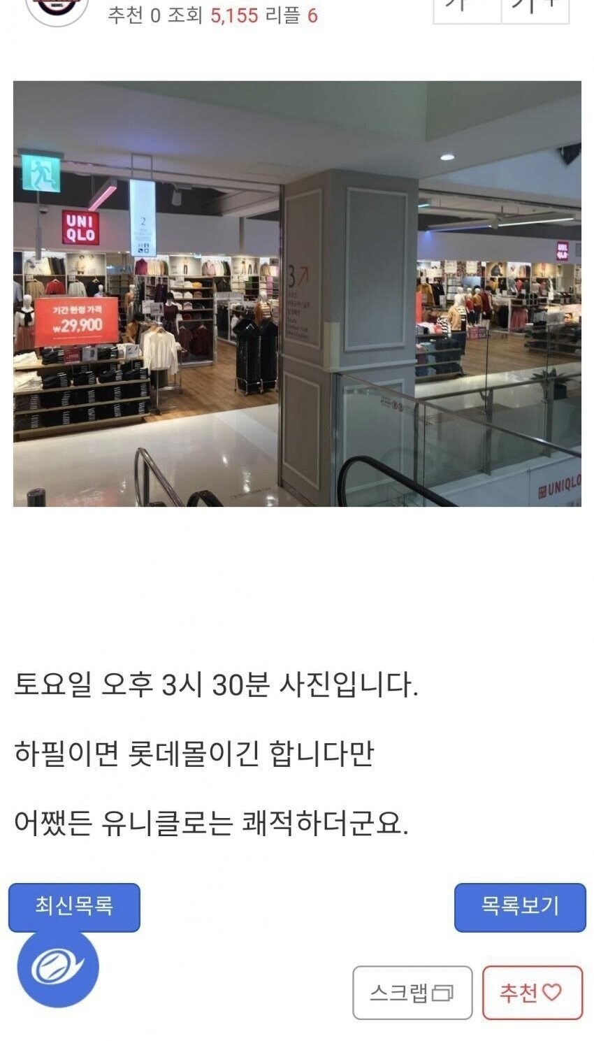 6.25때 태어났으면 분명 민간인 학살에 나섰을_3.jpg