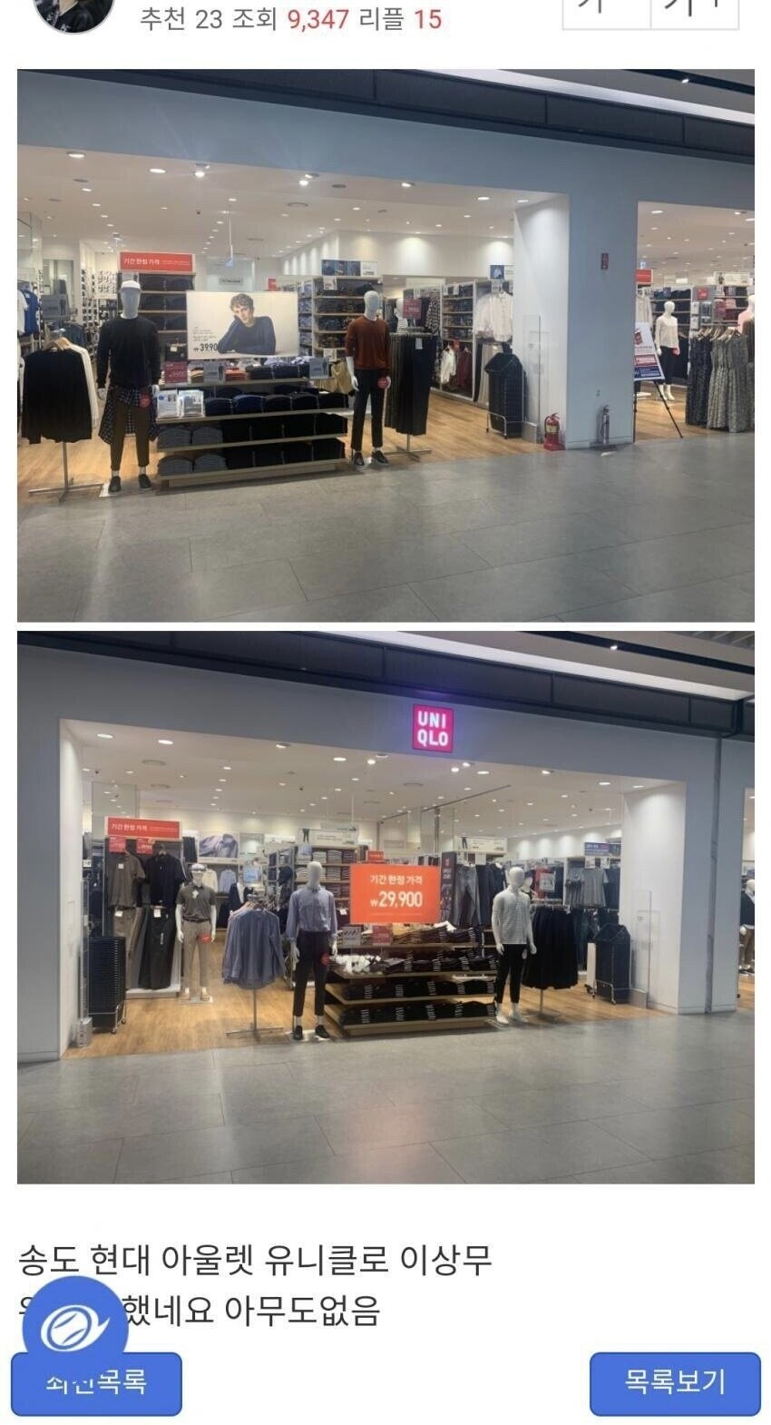 6.25때 태어났으면 분명 민간인 학살에 나섰을_4.jpg