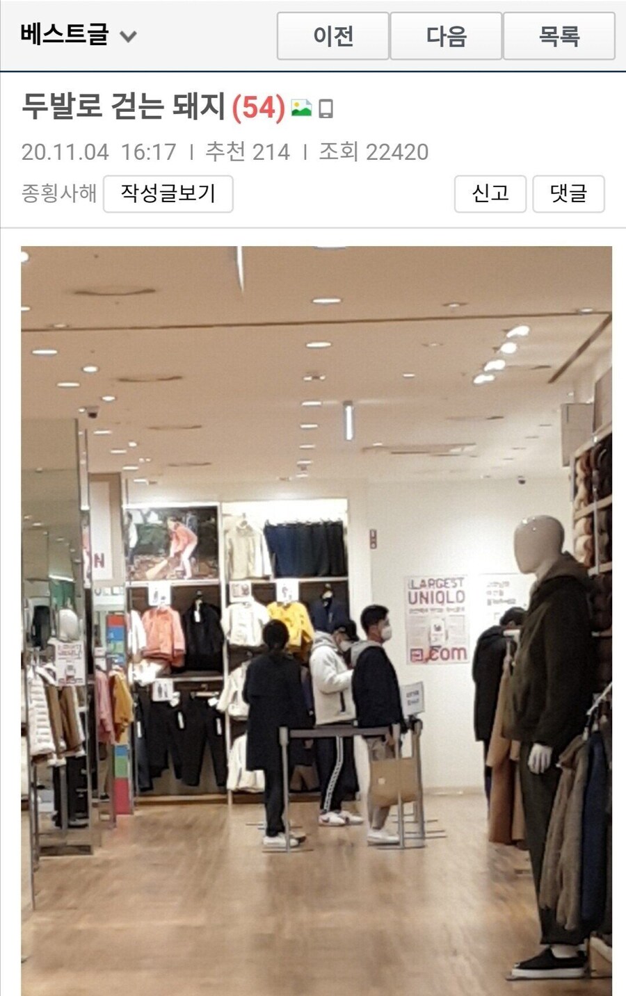 6.25때 태어났으면 분명 민간인 학살에 나섰을_6.jpg