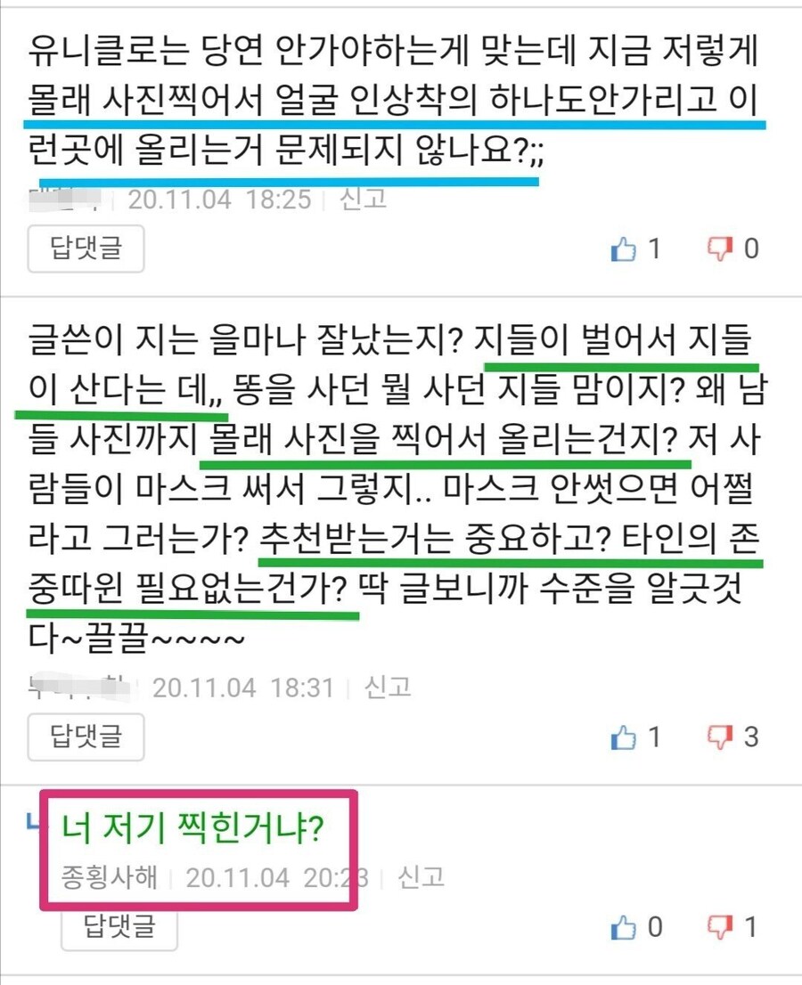 6.25때 태어났으면 분명 민간인 학살에 나섰을_8.jpg