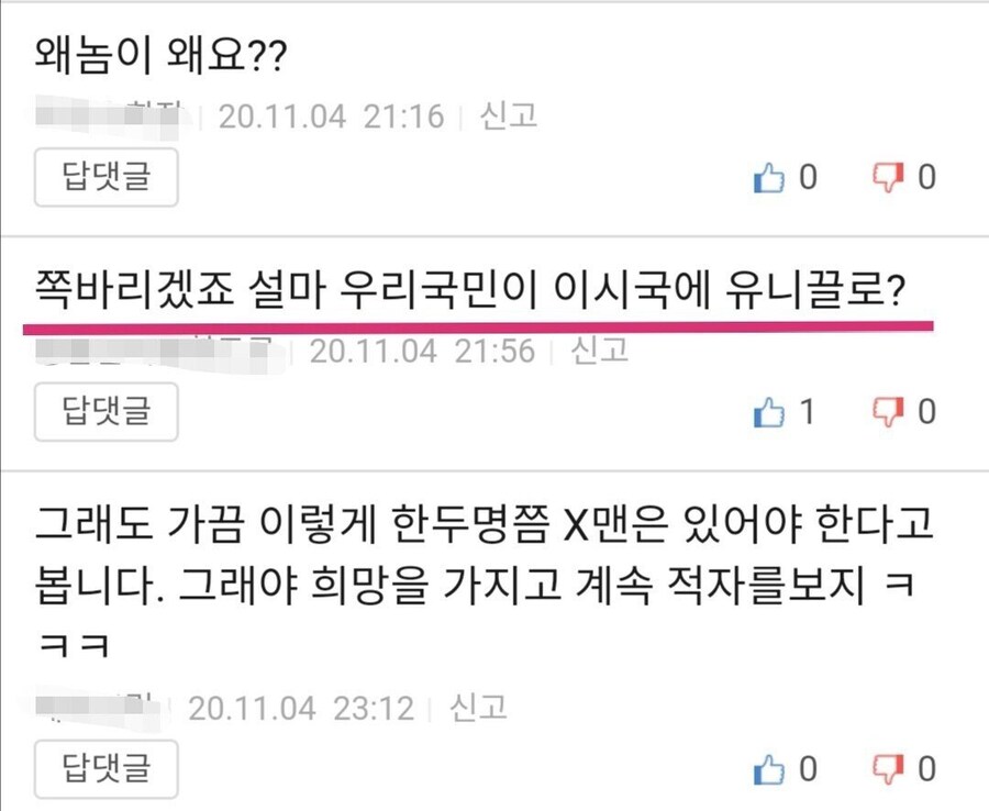 6.25때 태어났으면 분명 민간인 학살에 나섰을_9.jpg