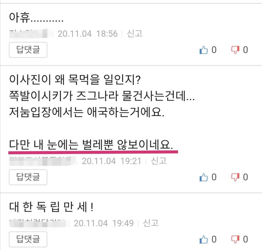 6.25때 태어났으면 분명 민간인 학살에 나섰을_10.jpg