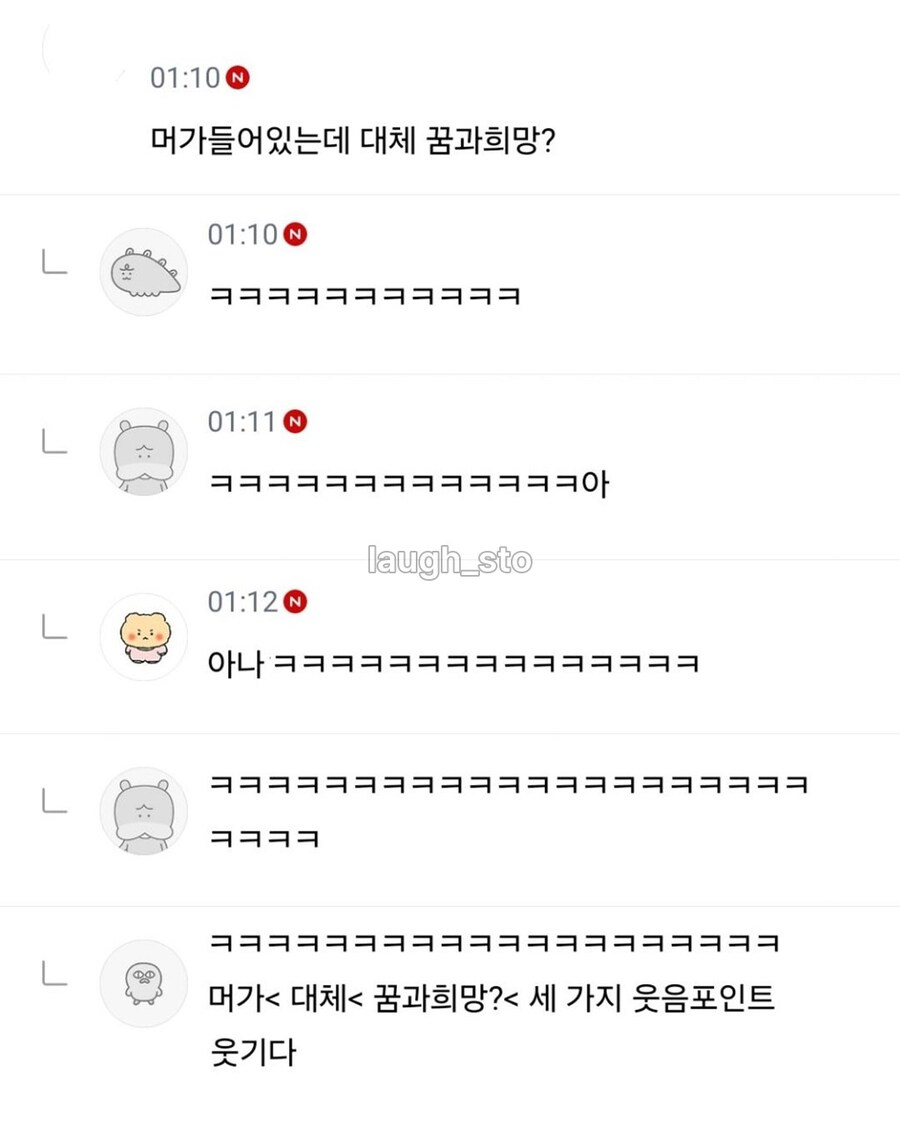 보부상이 신기한 사람들의 답글.jpg_2.jpg