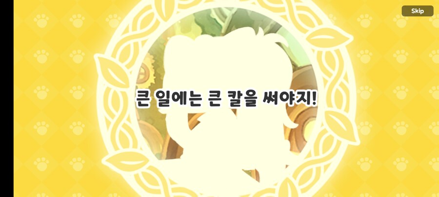트릭컬) 아잇 싯뱔!!_3.jpg