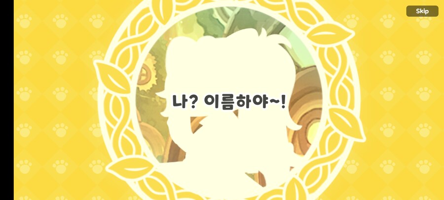 트릭컬) 아잇 싯뱔!!_4.jpg