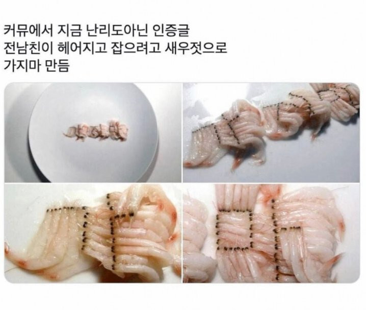 잘 새우는 사람.jpg_1.jpg