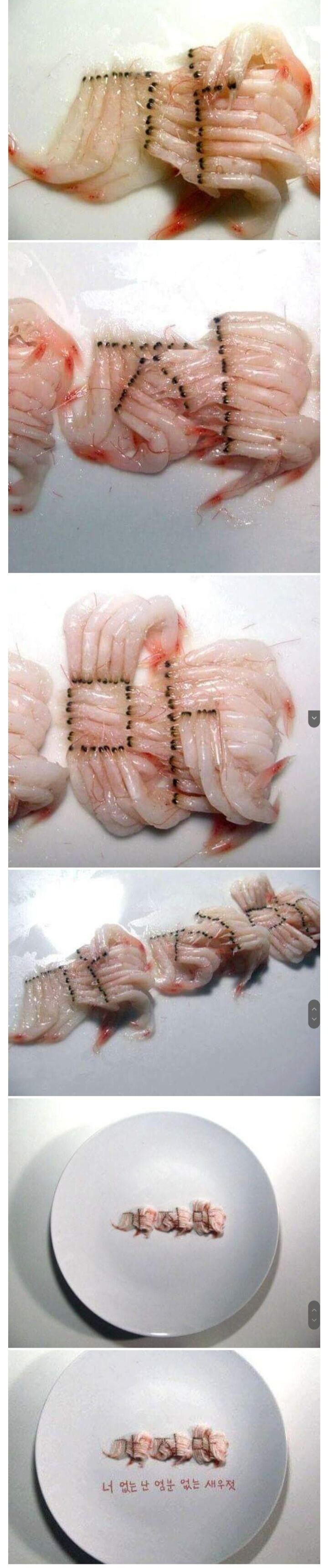 잘 새우는 사람.jpg_2.jpg