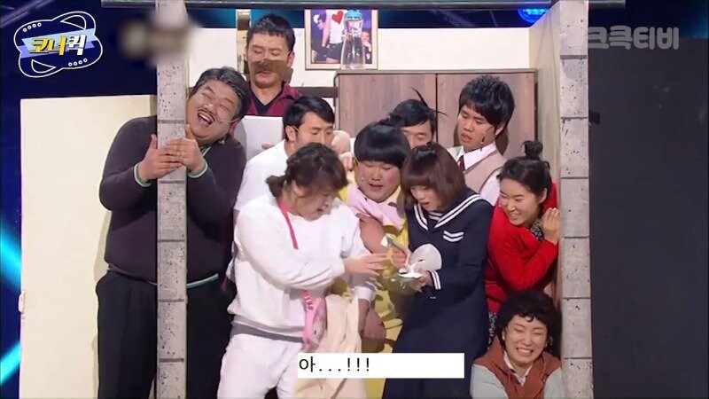 옛날 개그콘서트 개그 클라스_4.jpg