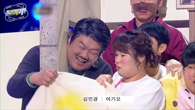 옛날 개그콘서트 개그 클라스_6.jpg
