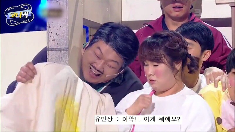 옛날 개그콘서트 개그 클라스_7.jpg