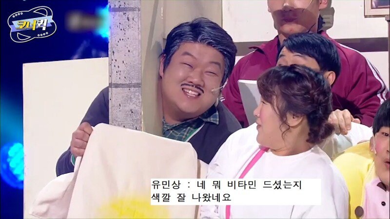 옛날 개그콘서트 개그 클라스_12.jpg