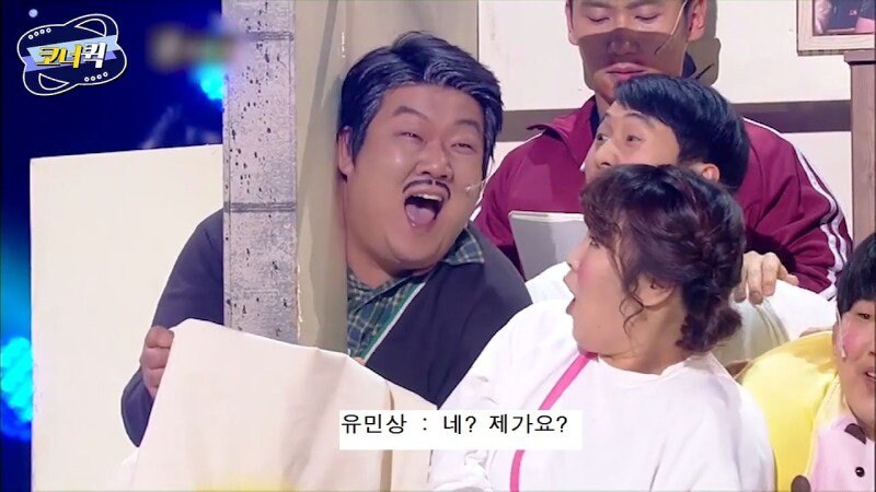 옛날 개그콘서트 개그 클라스_14.jpg