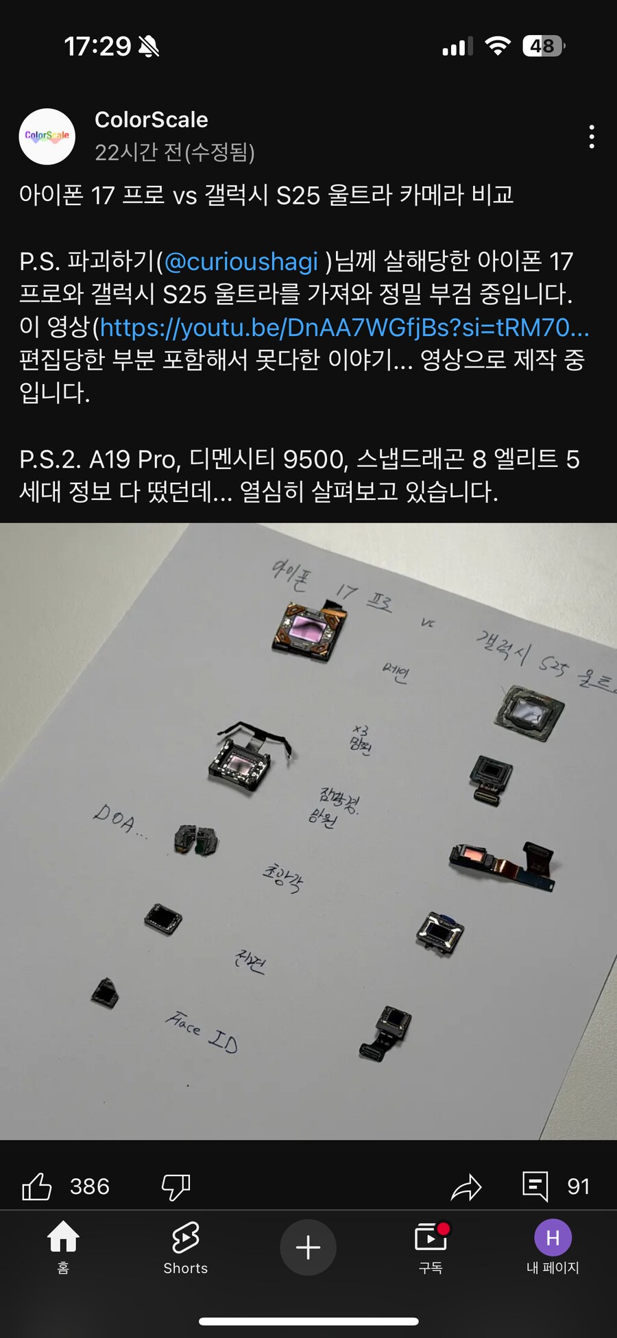 처참한 장기해부 현장_1.png