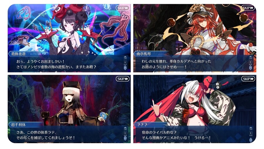 FGO 버미육(?) ts 서번트 사천왕들_1.jpg