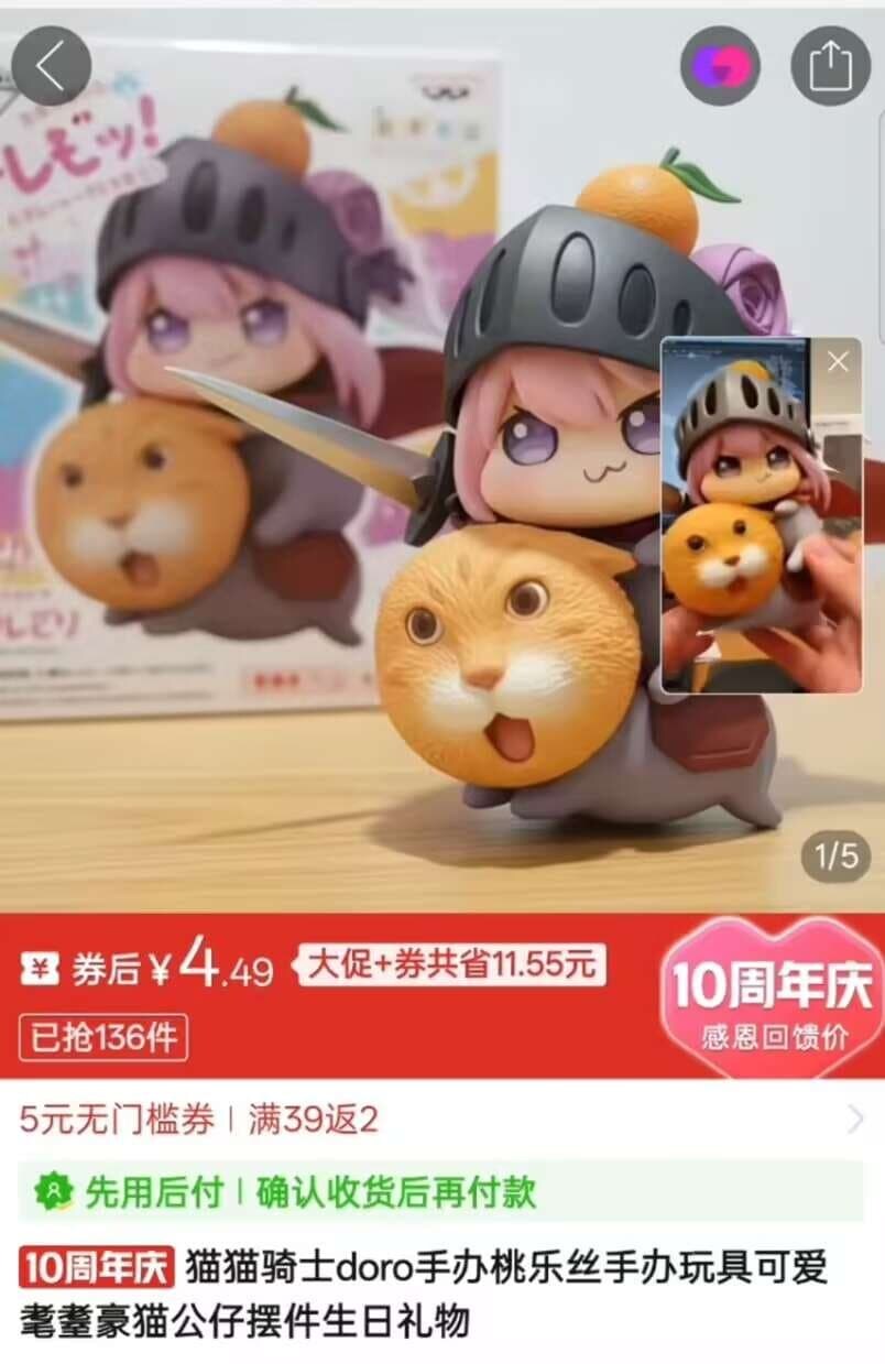 기사 도로롱.jpg_1.jpg
