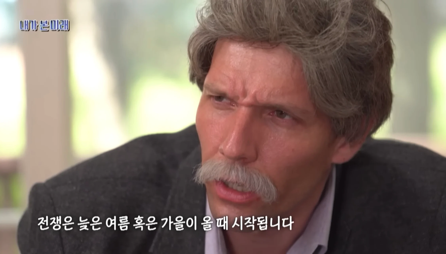 세계3차대전 예언_1.webp