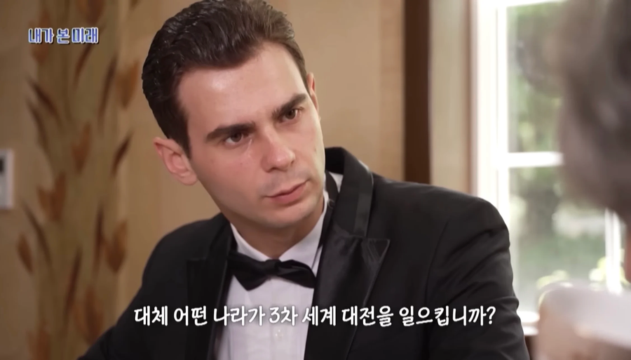 세계3차대전 예언_2.webp