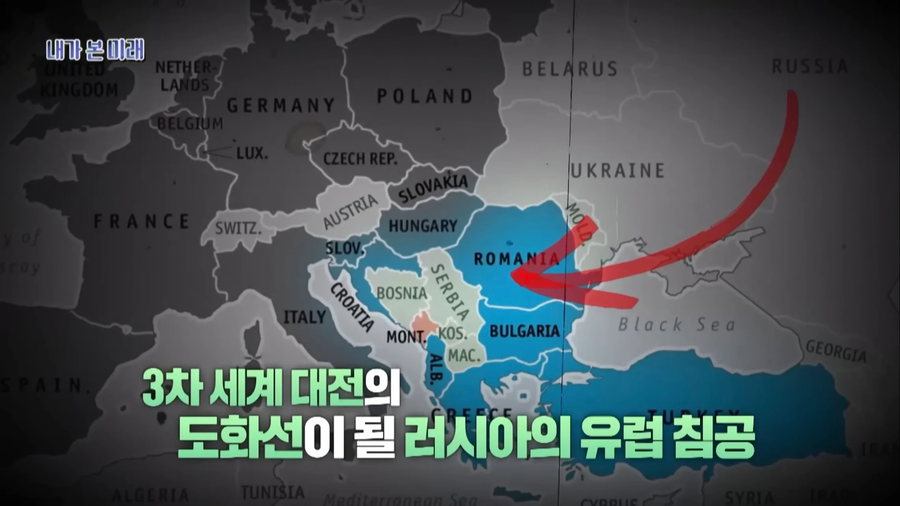 세계3차대전 예언_4.webp