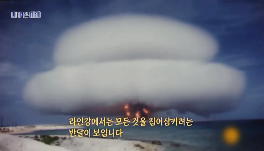 세계3차대전 예언_7.webp