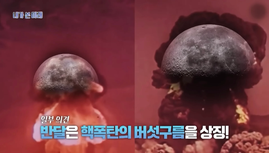 세계3차대전 예언_8.webp