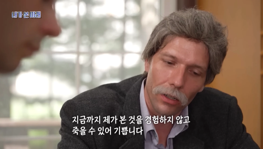 세계3차대전 예언_10.webp