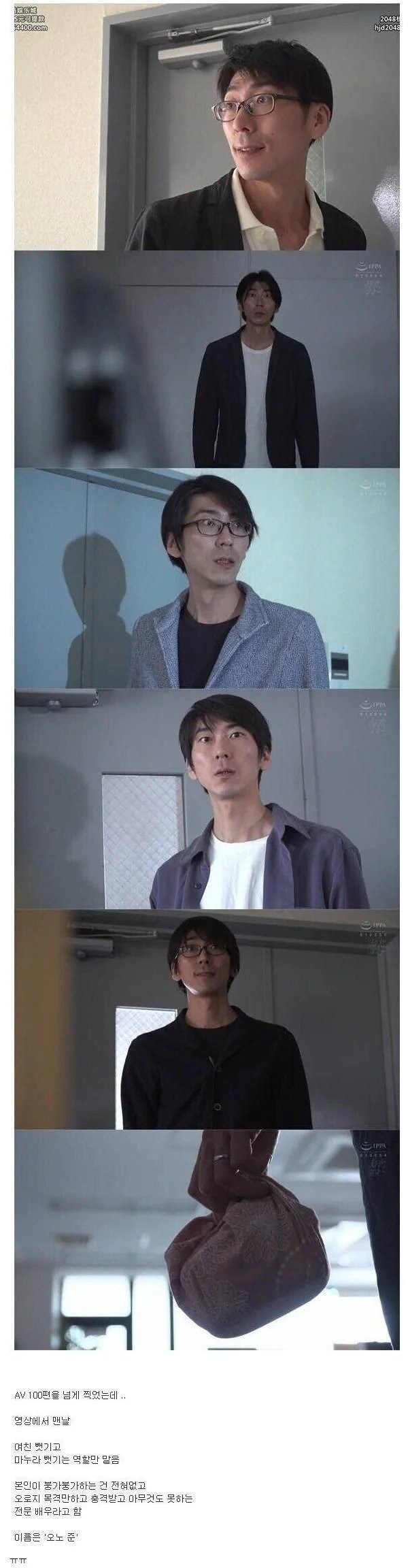 야동에 100편 이상 출연했지만 ㅅㅅ는 못해본 사람_1.jpg