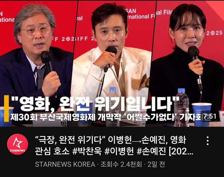 한국영화 위기라는 영상에 달린 댓글_1.jpg