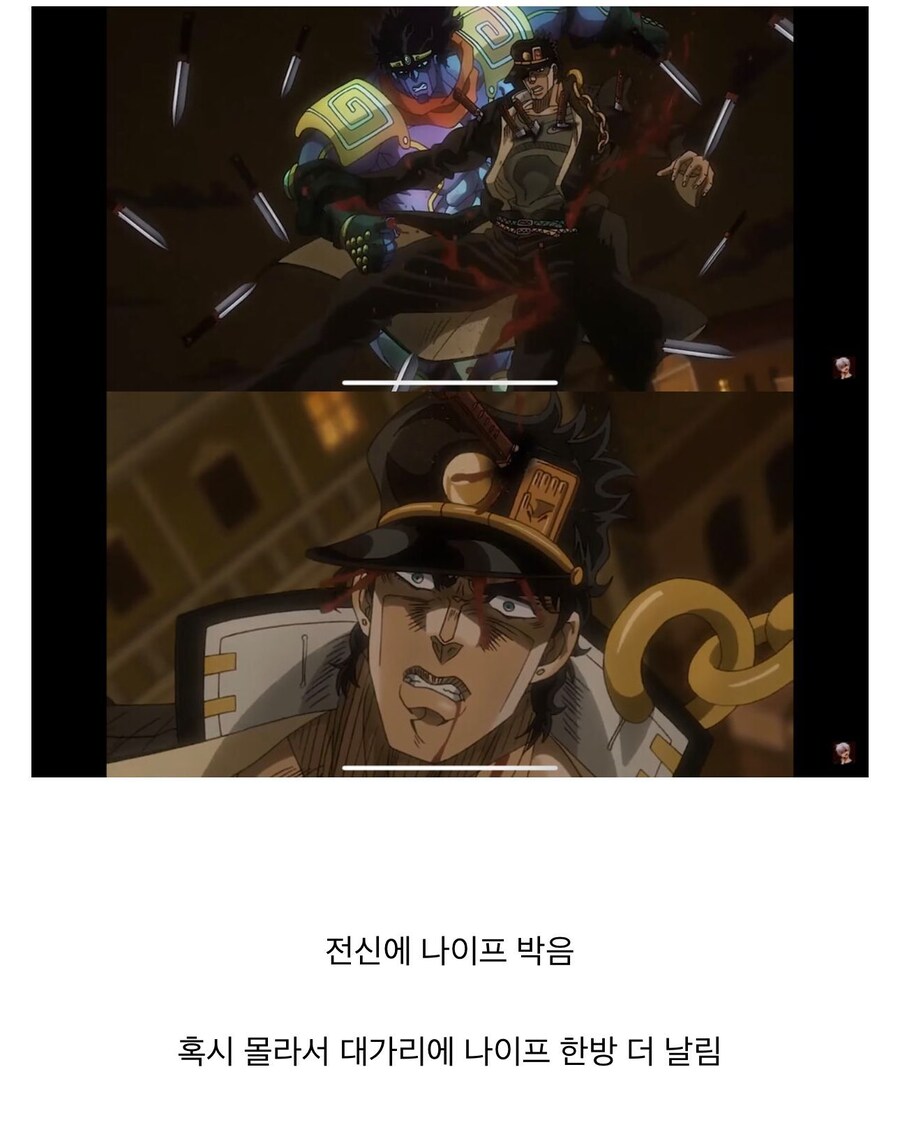 죠죠)존나 억울한 디오_1.jpg