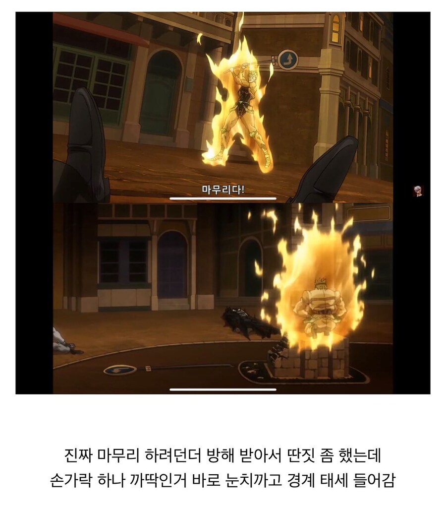 죠죠)존나 억울한 디오_2.jpg