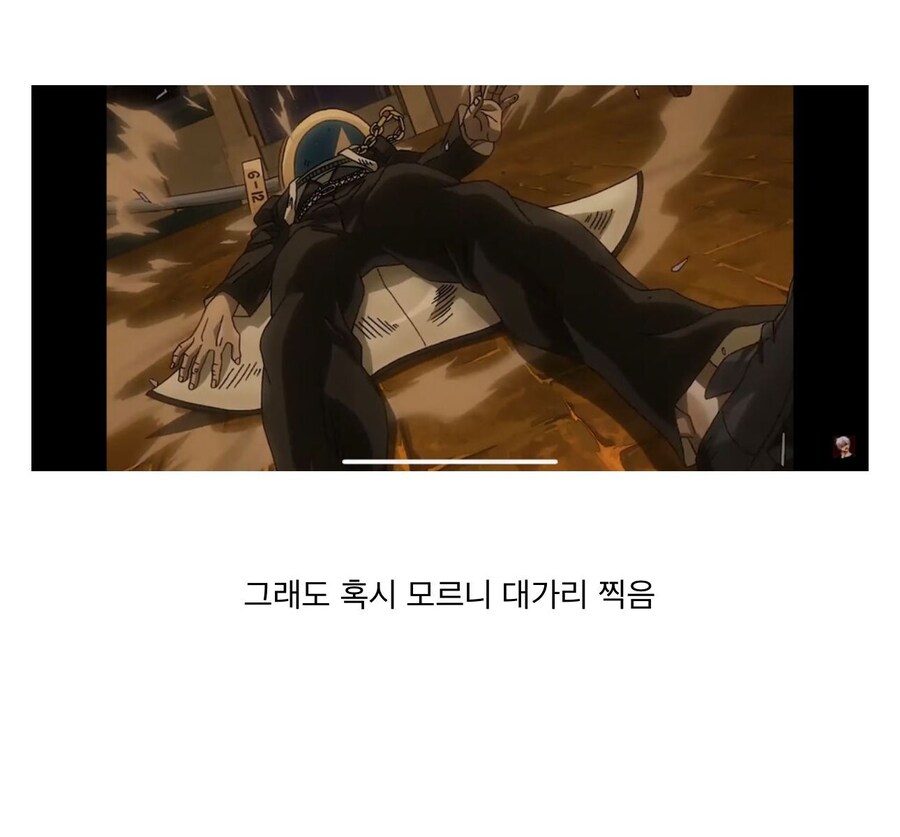 죠죠)존나 억울한 디오_5.jpg