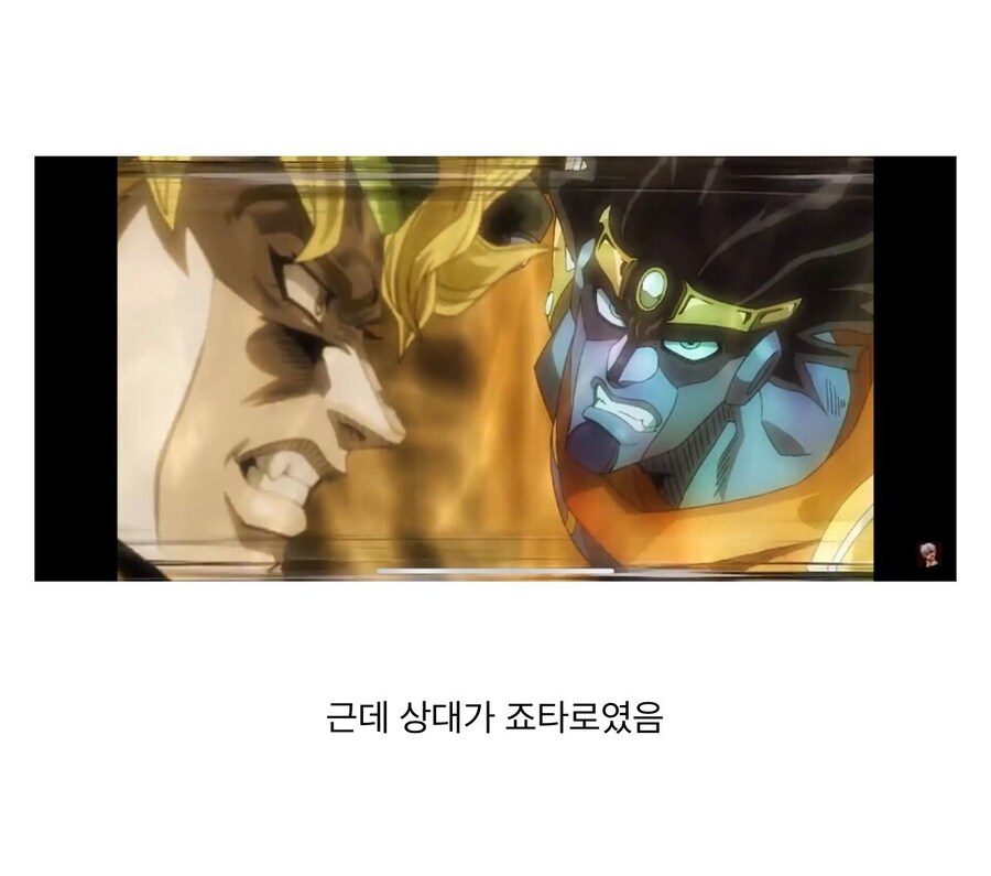 죠죠)존나 억울한 디오_6.jpg