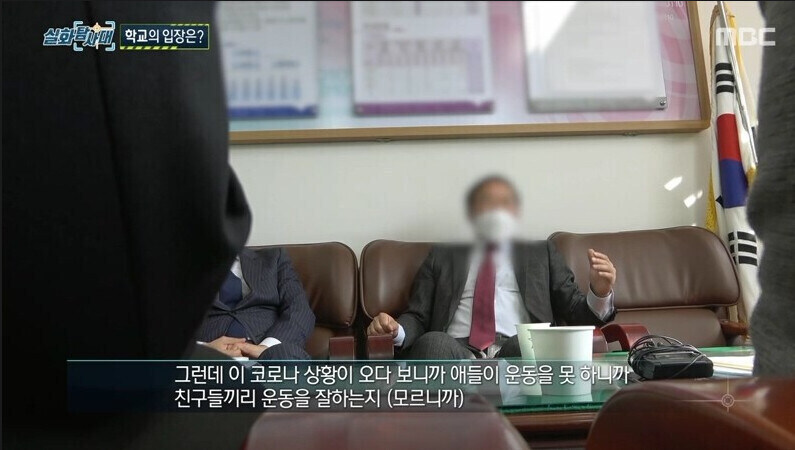 학교는 서열로 돌아간다는 정신나간 교장.....jpg_3.jpg