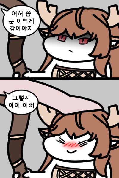트릭컬)