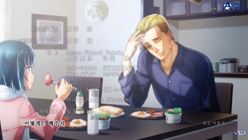 성인 남성이 여중생과 동거하는_1.png