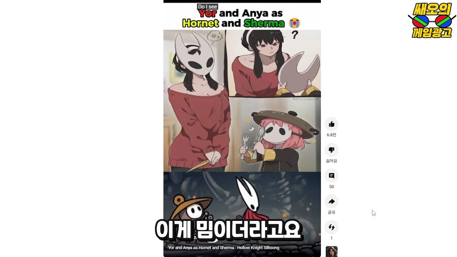 실크송)정신나간 유저가 만든 역대급 정신나간 모드_3.png