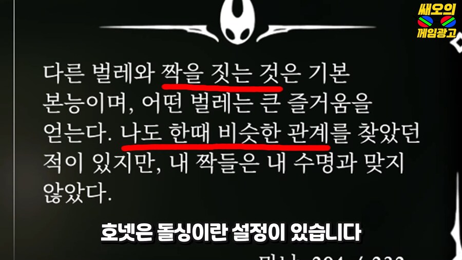 실크송)정신나간 유저가 만든 역대급 정신나간 모드_5.png